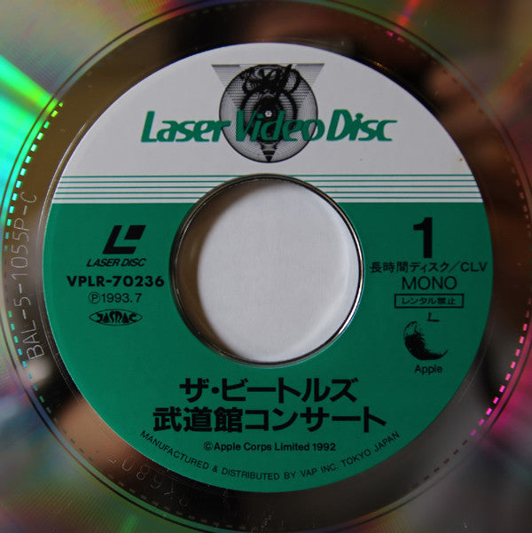 The Beatles : Concert At Budokan 1966 (Laserdisc, 12", S/Sided, Mono, NTSC)