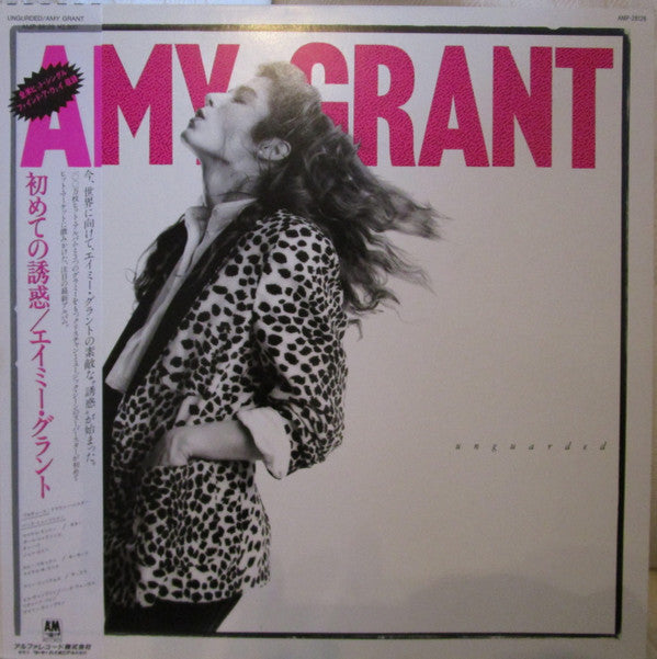 Amy Grant : Unguarded (LP, Album)