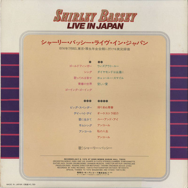 Shirley Bassey : Live In Japan (2xLP, Album)