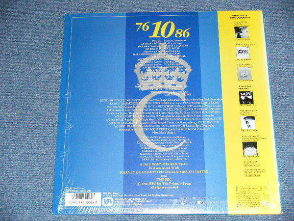 Various : The Prince's Trust Birthday Party 76-86 (Laserdisc, 12", NTSC)
