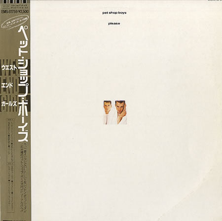 Pet Shop Boys = ペット・ショップ・ボーイズ* : Please = ウエスト・エンド・ガールズ (LP, Album)