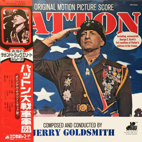 Jerry Goldsmith : Patton (Original Motion Picture Score) (LP, Album)