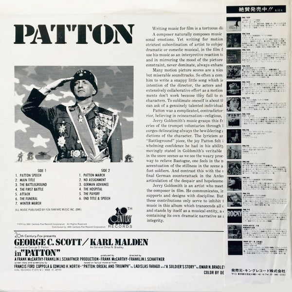 Jerry Goldsmith : Patton (Original Motion Picture Score) (LP, Album)