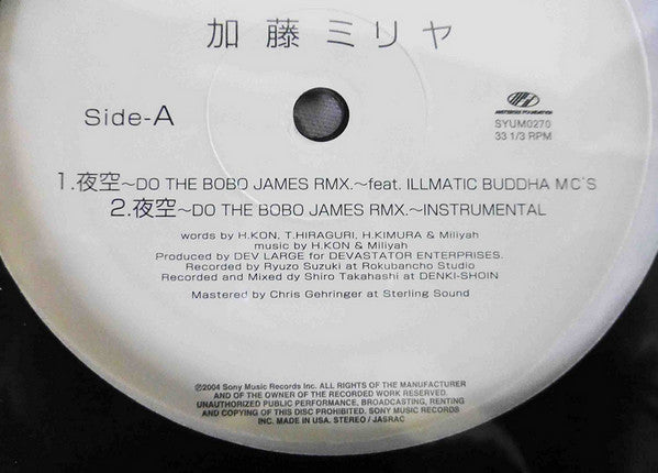 加藤ミリヤ* : 夜空 (Do The Bobo James Rmx.) (12")