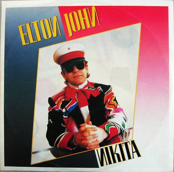 Elton John : Nikita (12")