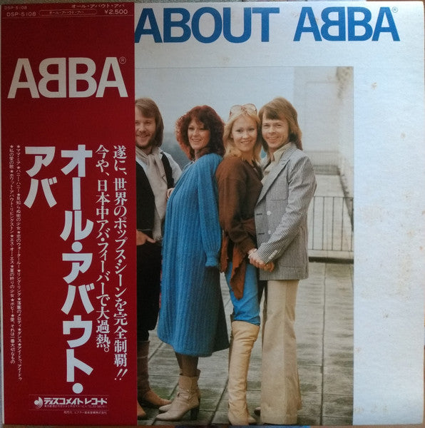 ABBA : All About ABBA (LP, Comp, RE)