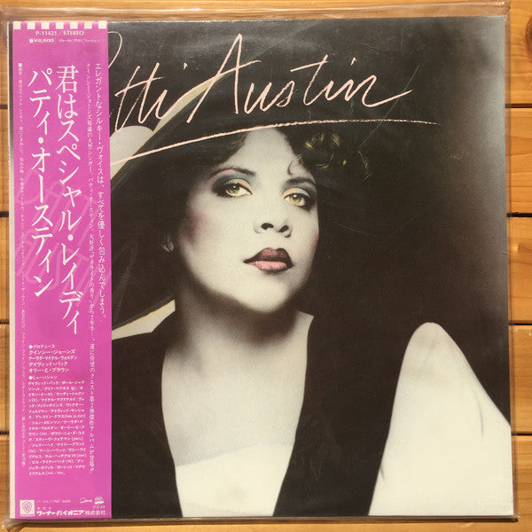 Patti Austin : Patti Austin (LP, Album)