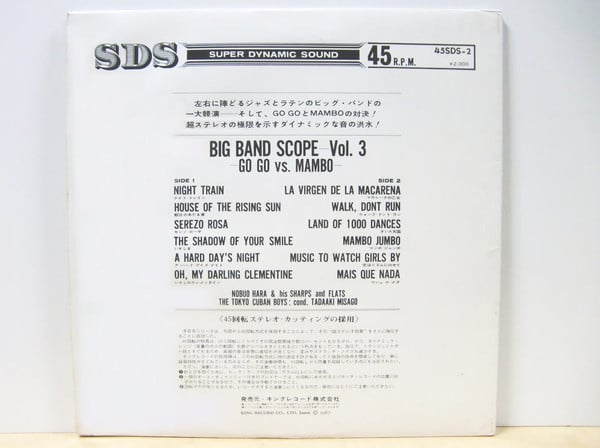 Nobuo Hara and His Sharps & Flats, The Tokyo Cuban Boys : Sharps and Flats VS. Tokyo Cuban Boys Big Band Scope Volume 3  GOGO VS MAMBO (LP, Album)