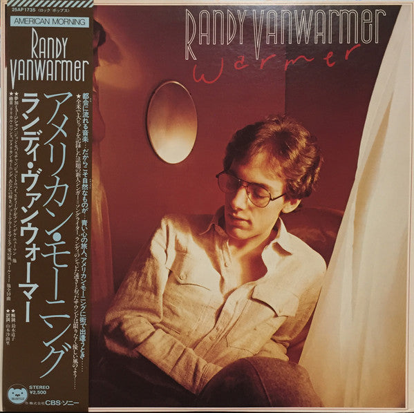 Randy Vanwarmer : Warmer (LP, Album)