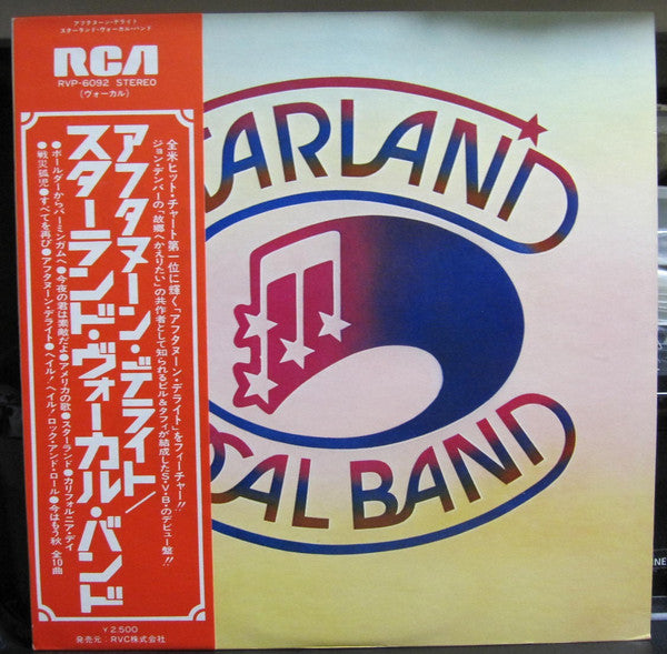 Starland Vocal Band : Starland Vocal Band (LP, Album)