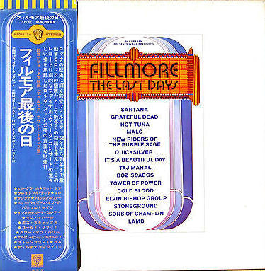 Various : Fillmore - The Last Days (3xLP + 7" + Box)
