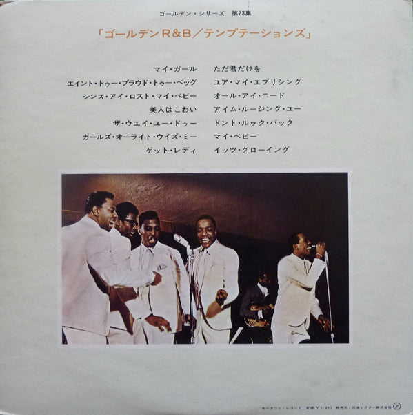 The Temptations : Golden R&B (LP, Album, Comp, Gat)