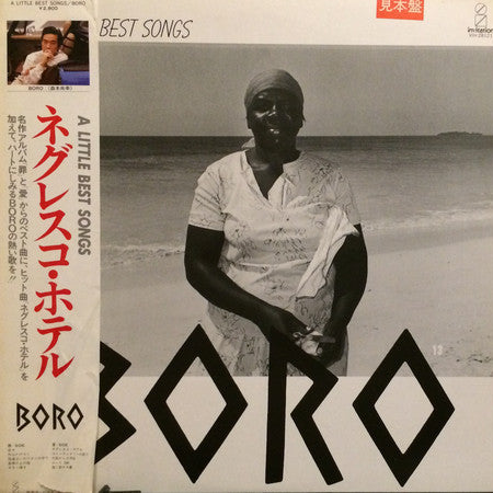 Boro (11) : A Little Best Songs (LP)