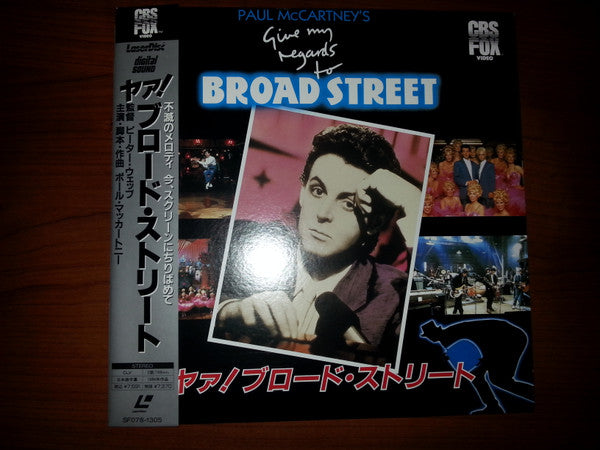 Paul McCartney : Give My Regards To Broad Street (Laserdisc, 12", NTSC, CLV)