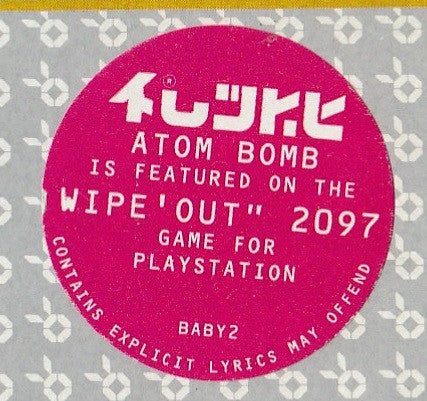 Fluke : Atom Bomb (12", Single)