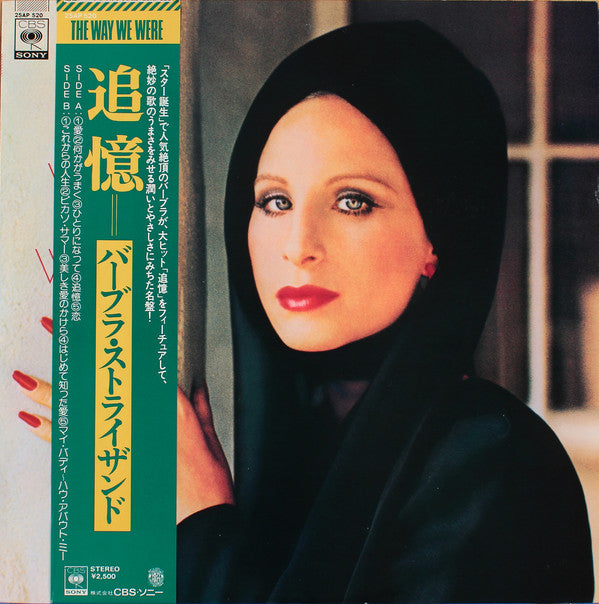 Barbra Streisand : The Way We Were (LP, Album, RE)