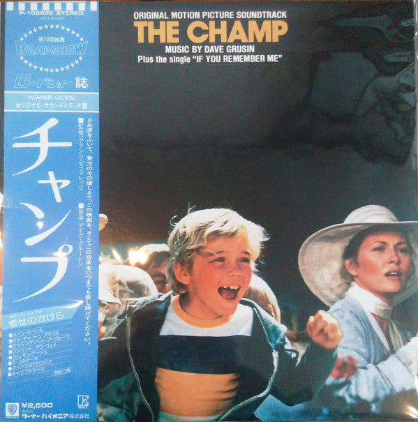 Dave Grusin : The Champ (Original Motion Picture Soundtrack) (LP, Album)