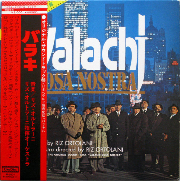 Riz Ortolani : バラキ = Valachi - "Cosa Nostra" (LP, Album)