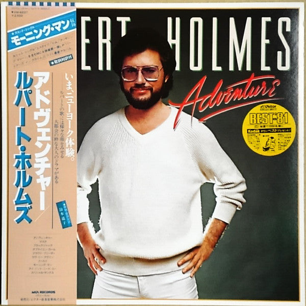 Rupert Holmes : Adventure (LP, Album)