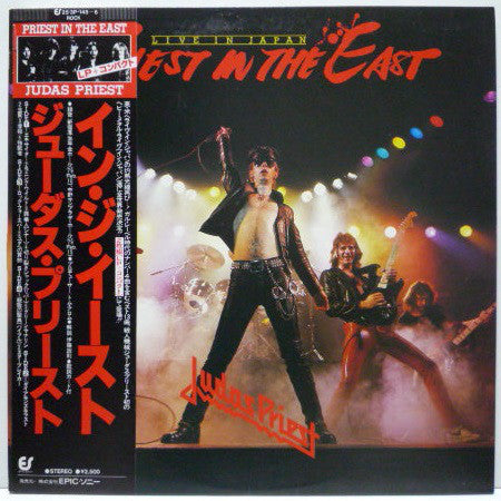 Judas Priest = Judas Priest : Priest In The East (Live In Japan) = イン・ジ・イースト(In The East) (LP, Album, M/Print + 7" + Ltd)