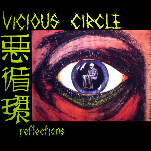 Vicious Circle (7) : Reflections (LP, Album, Gat)