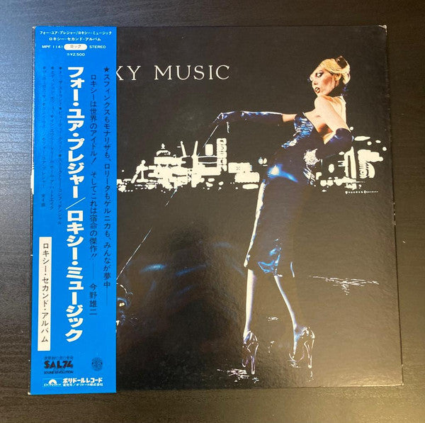 Roxy Music : For Your Pleasure (LP, Album, RE, Gat)