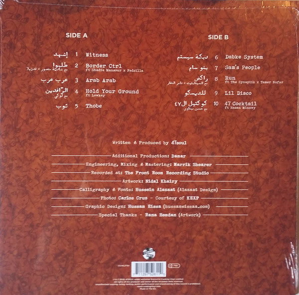47Soul : Semitics (LP, Album)