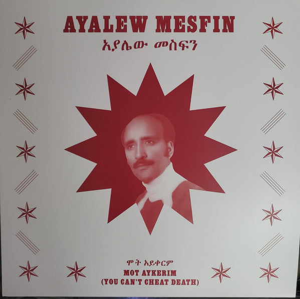 Ayalew Mesfin : Mot Aykerim (You Can't Cheat Death) (LP, Comp, Ltd)