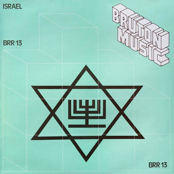 Various : Israel (LP)