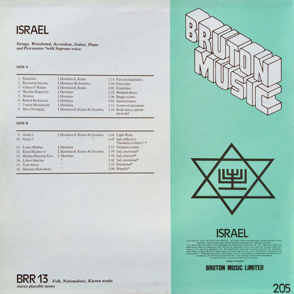 Various : Israel (LP)