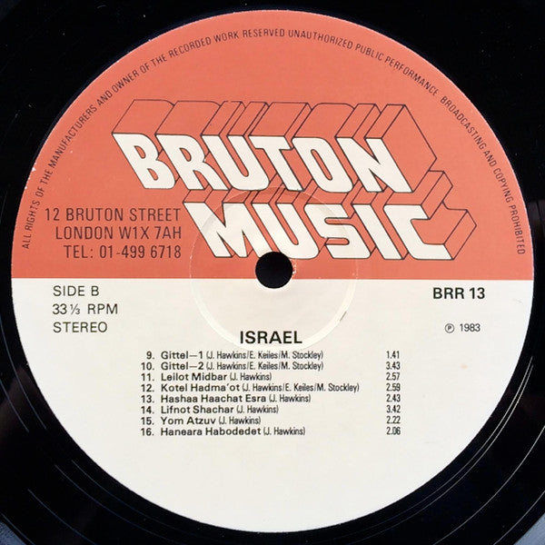 Various : Israel (LP)