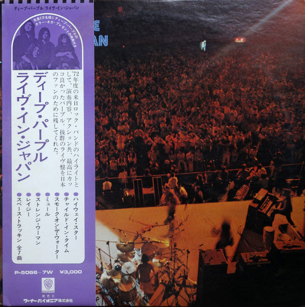 Deep Purple = ディープ・パープル* : Live In Japan = ライヴ・イン・ジャパン (2xLP, Album, Gat)