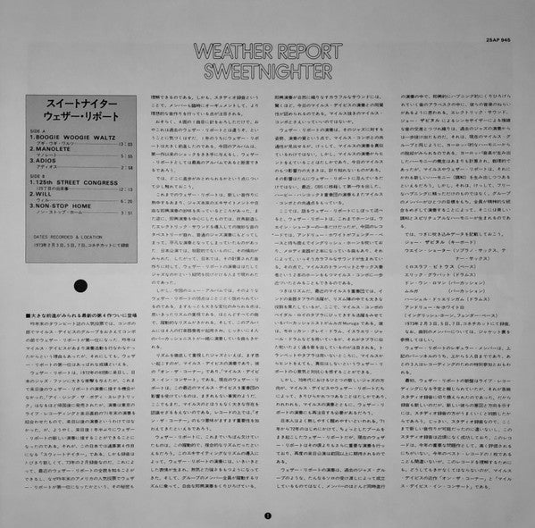 Weather Report : Sweetnighter (LP, Album, RE)