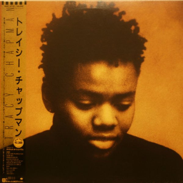 Tracy Chapman : Tracy Chapman (LP, Album)