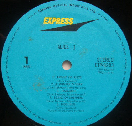 Alice (45) : Alice I (LP, Album, Gat)