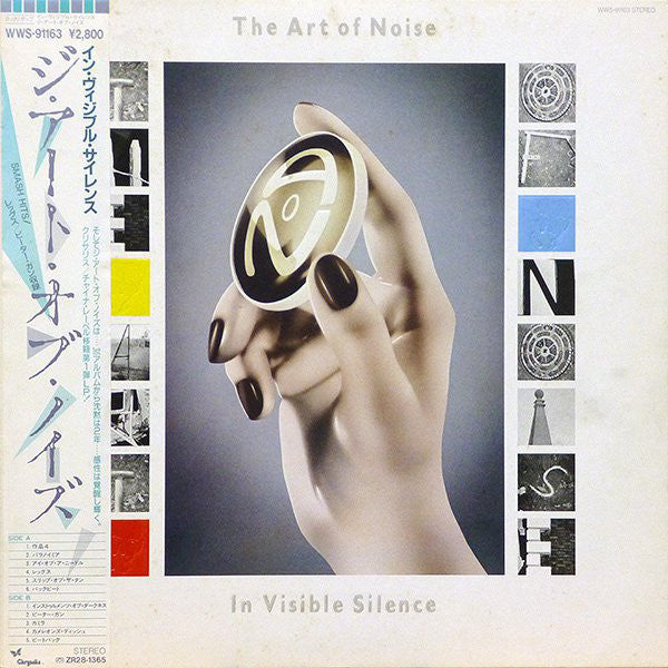 The Art Of Noise : In Visible Silence (LP, Album)