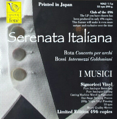 I Musici : Serenata Italiana (LP)