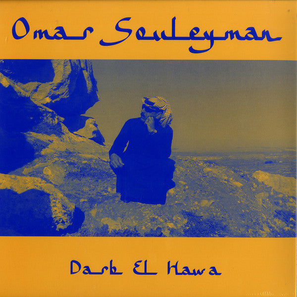 Omar Souleyman : Darb El Hawa (12", Single)