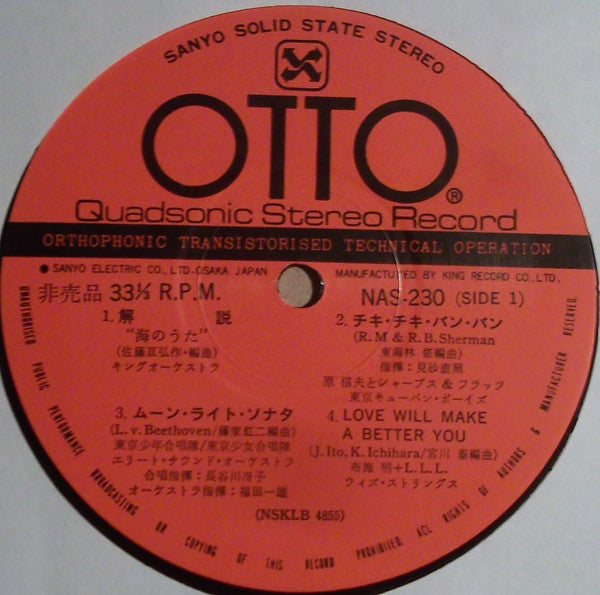 Various : Otto Quadsonic Stereo Record Demonstration Vol. 3 (LP, Quad, QS,)